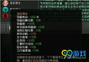 大嘴歌唱家无限金币mod下载-大嘴歌唱家汉化版下载安装v.9.11