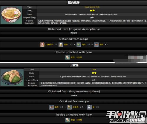 子叶Atom原神大战原魔内置作弊菜单版下载-子叶Atom原神大战原魔修改器下载v.5.32