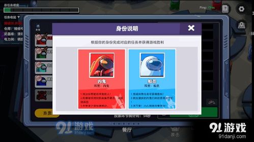 太空行动官方正版免费版下载-太空行动官方正版手机版单机版中文下载v.3.32