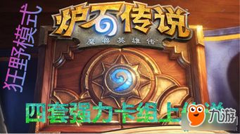 爷爷异界称王小游戏游戏iOS下载-爷爷异界称王小游戏共存版7723最新版下载v.1.14