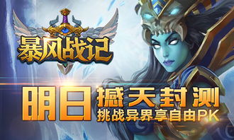 爷爷异界称王小游戏游戏iOS下载-爷爷异界称王小游戏共存版7723最新版下载v.1.14