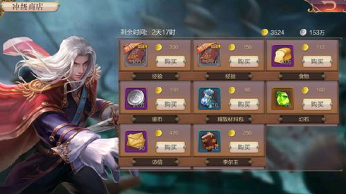 跨时代战争安卓版ios下载安装-跨时代战争安卓版官方正版下载安卓v.8.92