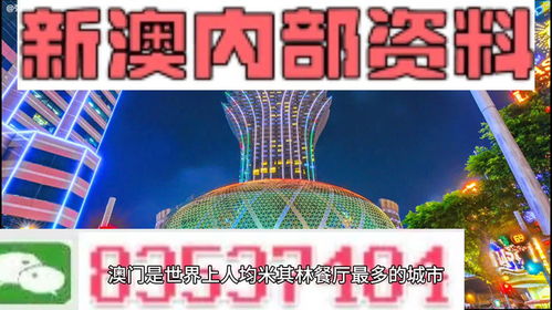 澳门精准一码必中期期准|多方面的支持计划与实施_精简版IOS.6.41