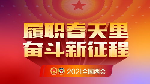 新奥好彩免费资料大全最新版|智慧生活从这里开始_领航款.3.276