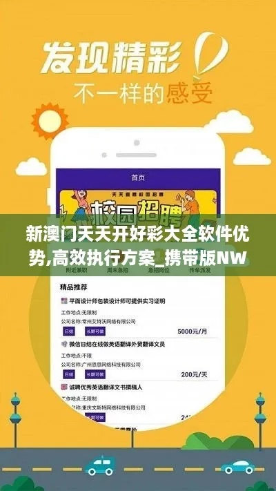 新澳六开彩天天开好彩大全|实证分析解释落实_典藏集.7.462
