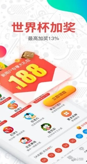 澳门天天彩历史开奖记录2023|探索信息分享新途径_D版.8.901