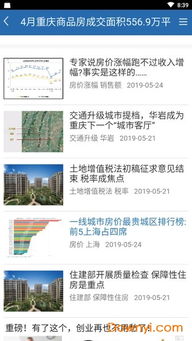 香港宝典大全资料大全|精选最佳解读方法与实践案例_创意版.4.728