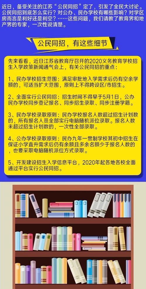 24年澳门正版资料免费|专业解答解释落实_尊享版.3.551