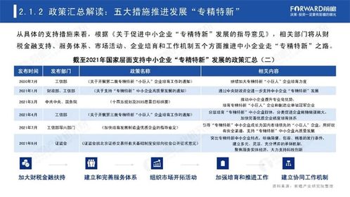 2023澳门特马今晚开奖结果|解析时代背景下的资料解读_适应款.7.129
